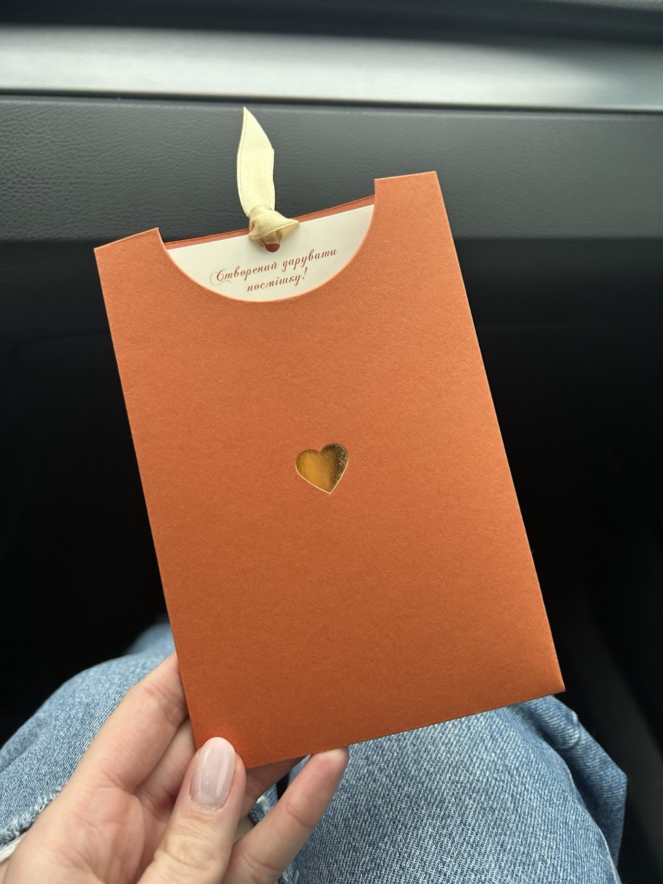 Printed gift certificate